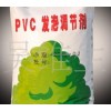 DOTP/PVC無(wú)毒環(huán)保增塑劑GL-300