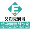 E883精密潤滑油