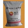 全國(guó)供應(yīng)LLDPE DFDA-7042/揚(yáng)子石化