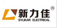 廣東省佛山市新力佳模具塑膠電器有限公司