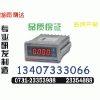 AF48-AU	～低價0731-23353988