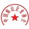 海口市好的加入BSP機(jī)構(gòu)