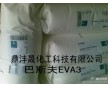 分散劑EVA3