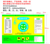 塑料包裝袋食品包裝復合袋高溫蒸煮袋鋁箔袋真空袋