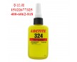 loctite324樂泰耐沖擊型結(jié)構膠粘劑