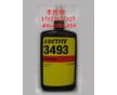 loctite3493樂泰光固化丙烯酸膠粘劑