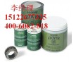 loctite39473，clover sc G－80 樂泰