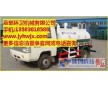 重汽吸糞車/13方吸糞車/嘉鄆環(huán)衛(wèi)機(jī)械