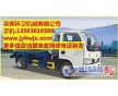 2立方吸糞車價(jià)格/吸糞車/嘉鄆環(huán)衛(wèi)機(jī)械