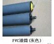 PVC托輥、PVC滾筒、PVC輥筒廠家直銷(xiāo)