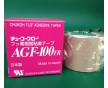 AGF-100FR隔熱膠布