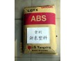 廠家直銷 寧波LG甬興高剛性ABS塑料HT-550