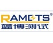 武漢藍博測試 RAMBS LAND武漢藍博