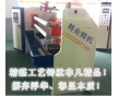 自動切臺_單軸自動切臺_自動切臺批發(fā)_東莞自動切臺_全自動切