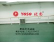 常州舞蹈地膠供應(yīng)商，常州舞蹈專用pvc地板報(bào)價(jià)