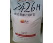 吹膜級,薄膜級LDPE 2426H 大慶石化