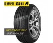 佳通輪胎 185/65R14 86H