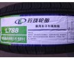 玲瓏輪胎 165/70R14 81T LMA1