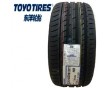 東洋輪胎 165/70R13