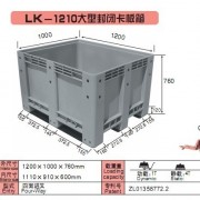 上饒塑料卡板托盤、倉(cāng)庫(kù)防潮板