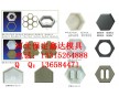 鑫達(dá)水庫(kù)護(hù)坡模具-強(qiáng)韌耐用、質(zhì)量保證