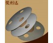 環(huán)保紙圓盤(pán) 高強(qiáng)度耐低溫紙圓盤(pán) 深圳寶安包裝用紙圓盤(pán)