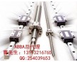 ABBA，THK,HIWIN,PMI,直線導(dǎo)軌，滾珠絲桿