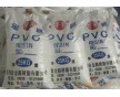 PVC 臺灣塑膠 NI00-50