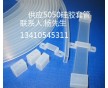 供應(yīng)LED5050貼片硅膠套管