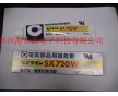 SX720WH  施敏打硬 密封膠