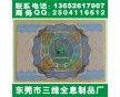 漏空洗鋁版紋防偽標(biāo)、全息防偽標(biāo)簽個性化印刷