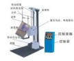 浙江雙翼跌落試驗(yàn)儀廠家 雙翼跌落測(cè)試儀價(jià)格