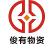 漢川二手設(shè)備回收公司 價(jià)格優(yōu)惠 就選俊有物資回收