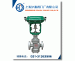氣動薄膜雙座調(diào)節(jié)閥-上海滬嘉閥門廠
