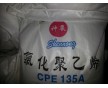 ,廠家直銷氯化聚乙烯CPE，國標(biāo)，金牌服務(wù)，