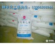 供應(yīng)用于電線電纜、膠管等橡膠類產(chǎn)品氯化聚乙烯CPE