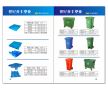 合肥塑料垃圾桶、蕪湖塑料垃圾桶、蚌埠環(huán)衛(wèi)垃圾桶