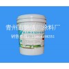 高品質(zhì)陽(yáng)臺(tái)專用JS防水涂料，的JS防水涂料公司