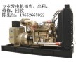 惠州100KW康明斯發(fā)電機(jī)