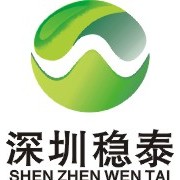 深圳市穩(wěn)泰硅橡膠制品有限公司