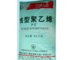 LLDPE 中石化廣州 DFDA-2001