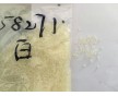 聚酯85A薄膜管材級TPU