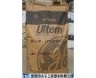 ULTEM 1010-7101、2300-7300 PEI 基礎(chǔ)創(chuàng)新塑料（美國(guó)）