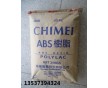 ABS/臺(tái)灣奇美/777D 高耐熱性 抗沖擊 發(fā)熱殼體用料