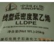 LLDPE 中石化揚(yáng)子 DFDA-7042