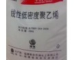 LLDPE 中石化福煉 201KW