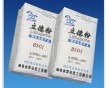 廊坊立德粉廠家生產(chǎn)高的立德粉B301，涂料乳膠漆用立德粉