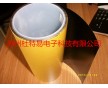 南昌黑色pet雙面膠帶薄膜pet雙面膠帶品牌膠帶免費(fèi)提供樣品