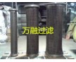 供應(yīng)【 2PD140*400B80 汽輪機(jī)濾芯】