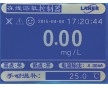 澤鉅廠家直銷LC72-DO工業(yè)在線溶氧儀